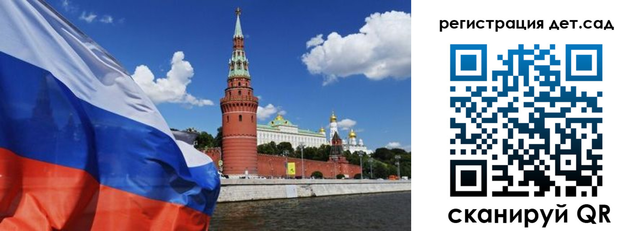 прописка 2025 в Краснокамске