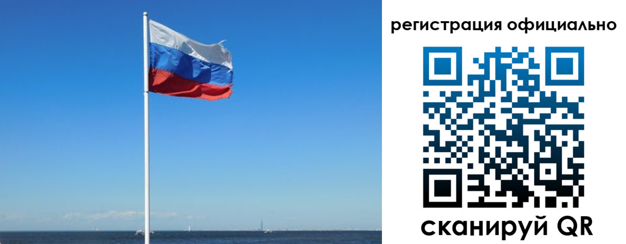 прописка регистрация в Краснокамске
